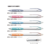 レックスグリップボールペン