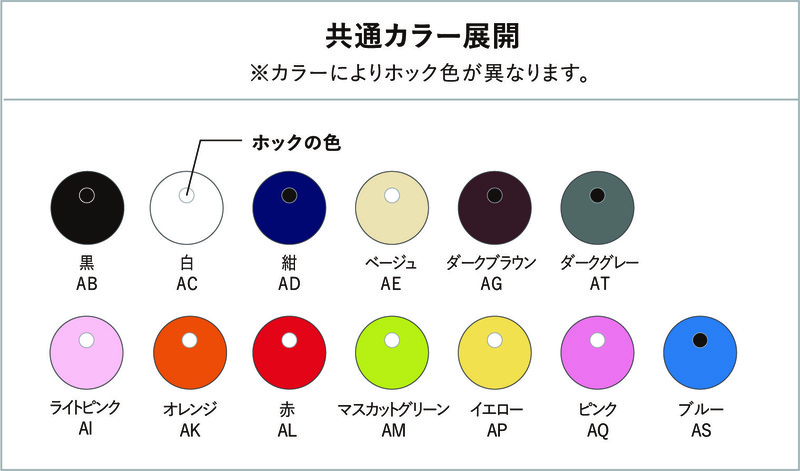 カジュアルトート75A4縦(13カラー) 1