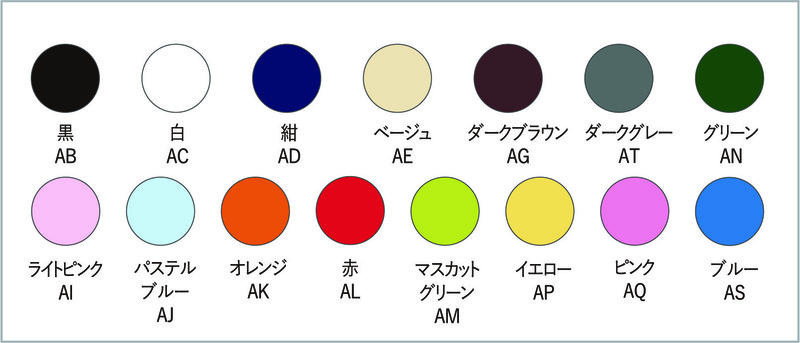 ベーシックトート75A4縦(15カラー) 1