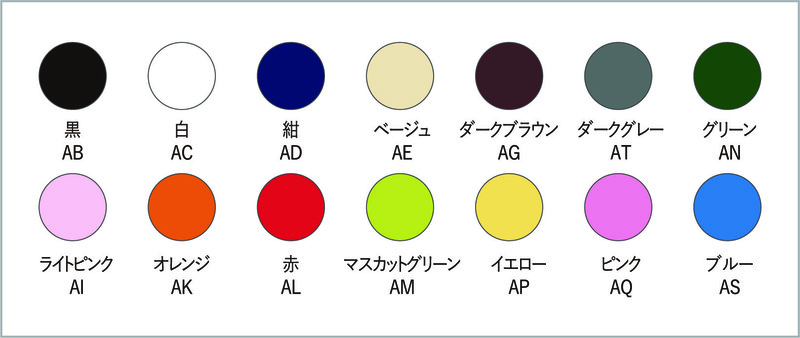 ベーシックトート75A4横(14カラー) 1