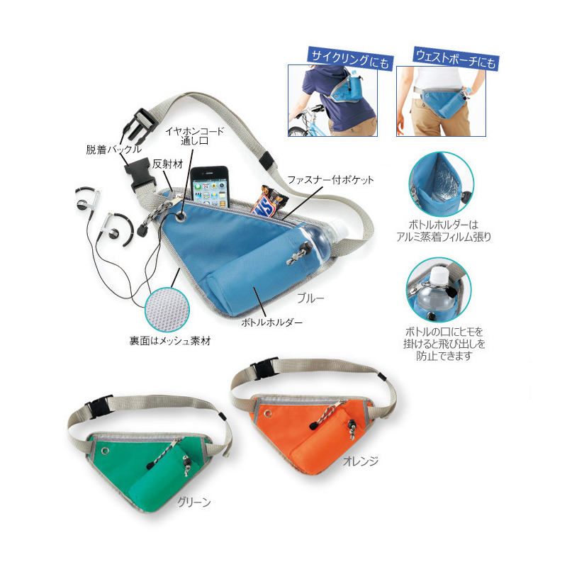 ウォーキングポーチ 販促マート Com