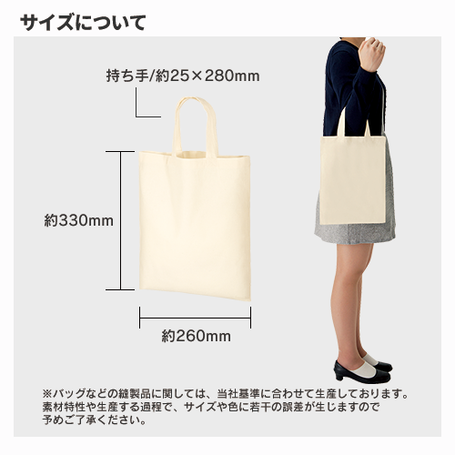A4コットンバッグ ナチュラル 4