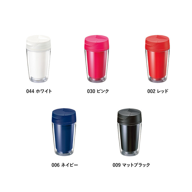 カスタムデザインタンブラーFC250ml 2