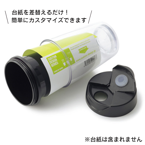 カスタムデザインタンブラーFC350ml 1