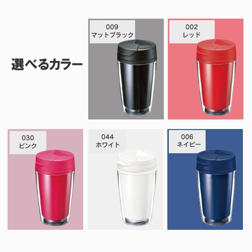 カスタムデザインタンブラーFC350ml 2