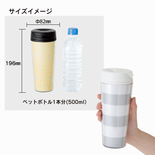 カスタムデザインタンブラーFC500ml 5