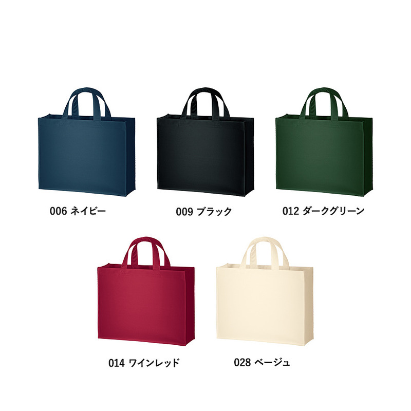 ユーティリティバッグ(M)ワイド 4