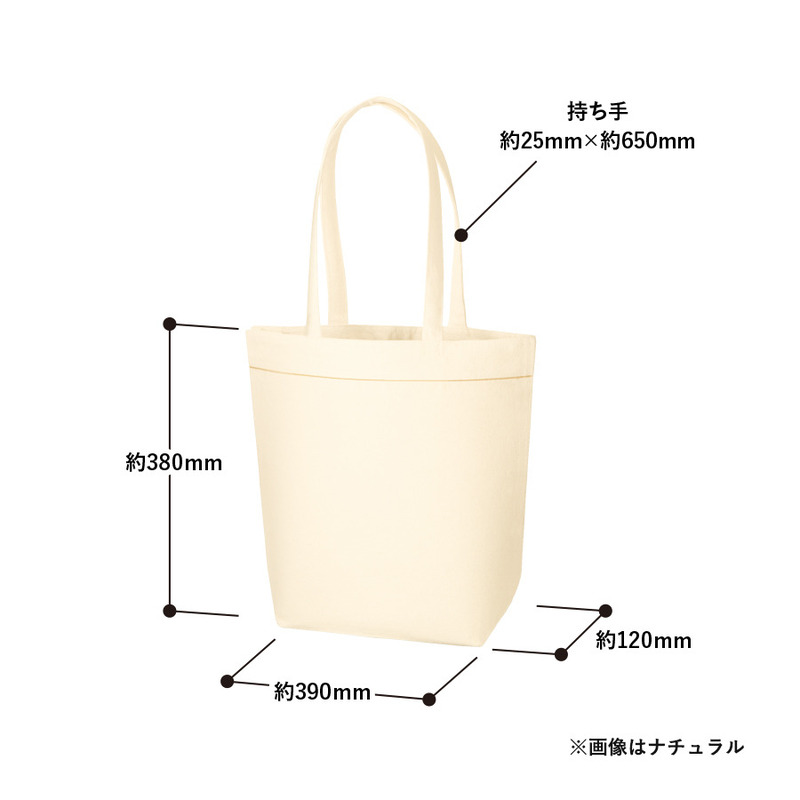 キャンバスベルトライントート ナチュラル 1