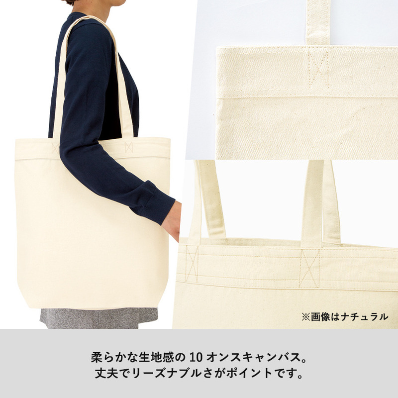 キャンバスベルトライントート ナチュラル 2
