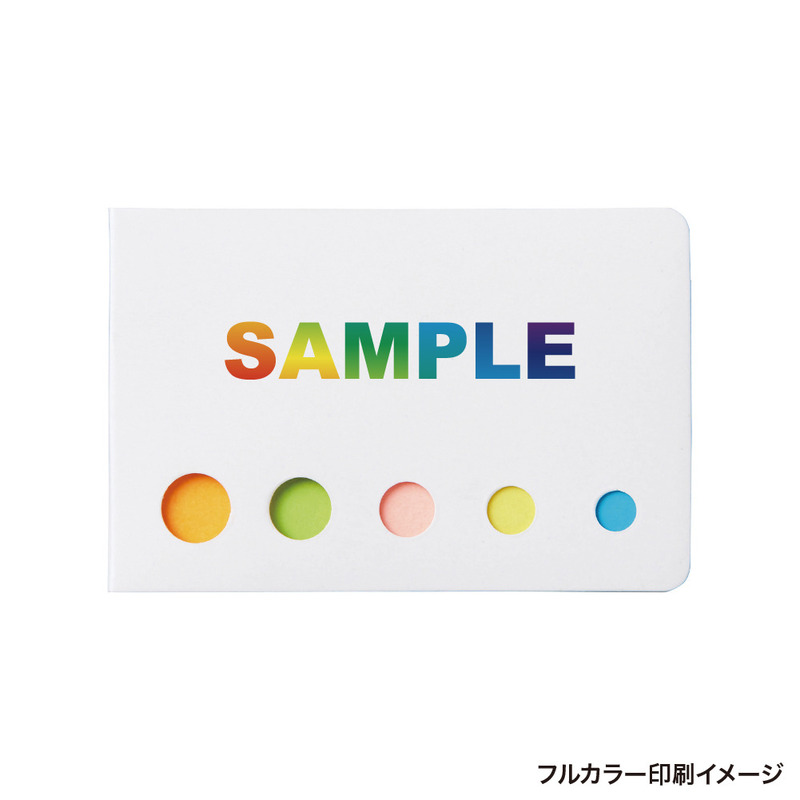 カバー付フセンメモ 4