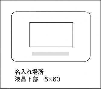 【シルク】<br />
5×60mm 電波目覚まし時計 2