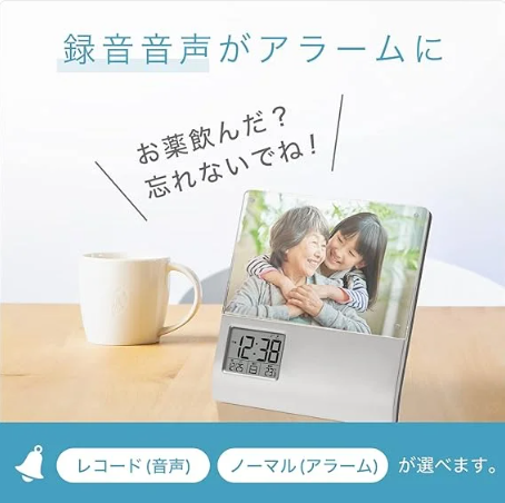 レコーダーフォトフレームクロック 2