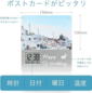 レコーダーフォトフレームクロック 3