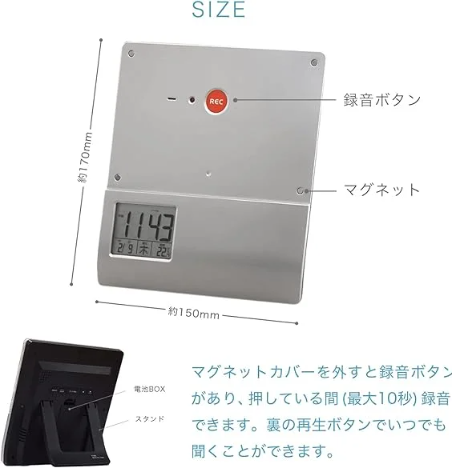 レコーダーフォトフレームクロック 6