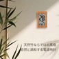 竹の日めくり 電波時計 1