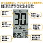 竹の日めくり 電波時計 2
