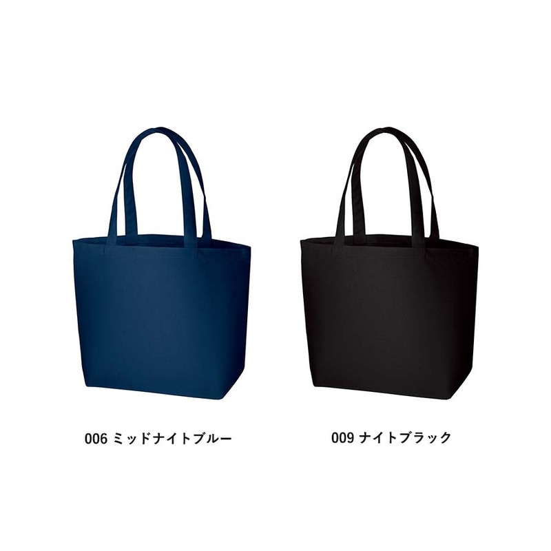 キャンバスファームトート 1