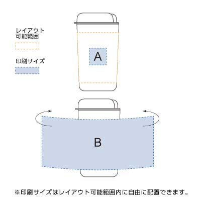 カフェタンブラー　ベーシック 11