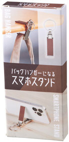 スマホスタンドになるバッグハンガー 4