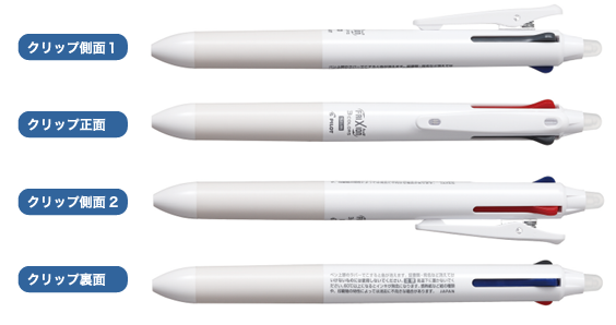 フリクションボール3 スリム 0