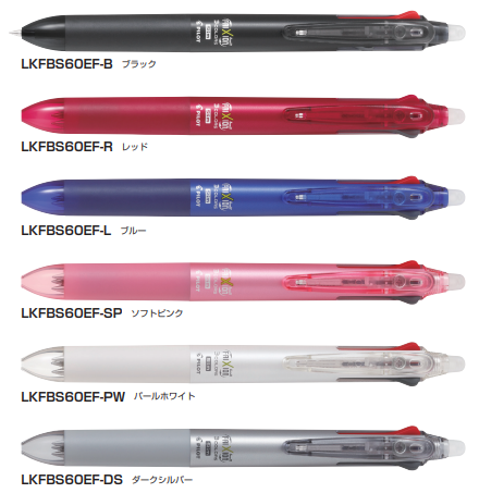 フリクションボール3 スリム 1