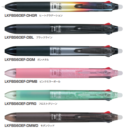 フリクションボール3 スリム 2