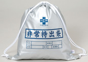 非常持出袋（SD）