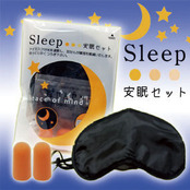 Sleep 安眠セット