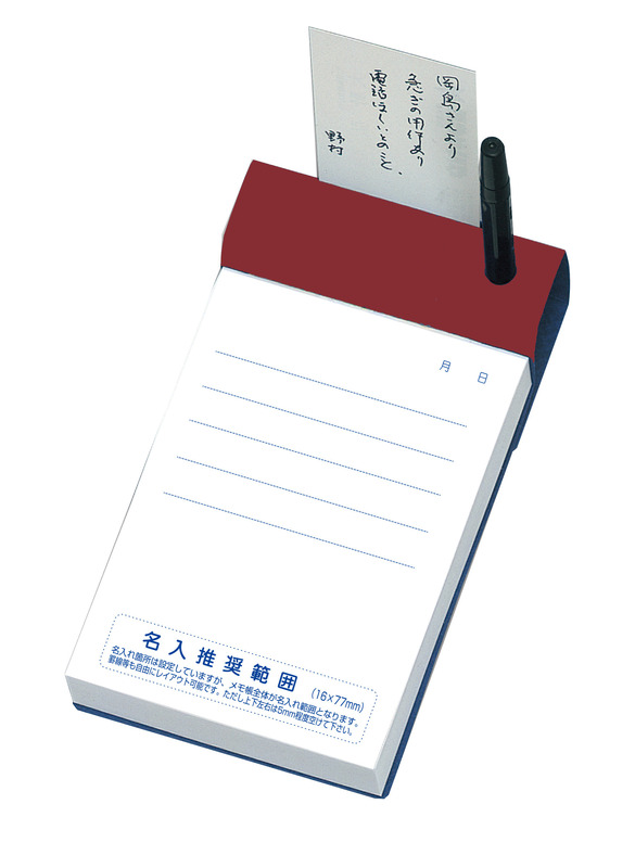 【名入れ寸法】<br />
w70×16㎜<br />
<br />
※名入れは本文1C<br />
ブルーのみとなります。 スタンダードメモ〈100P〉 5