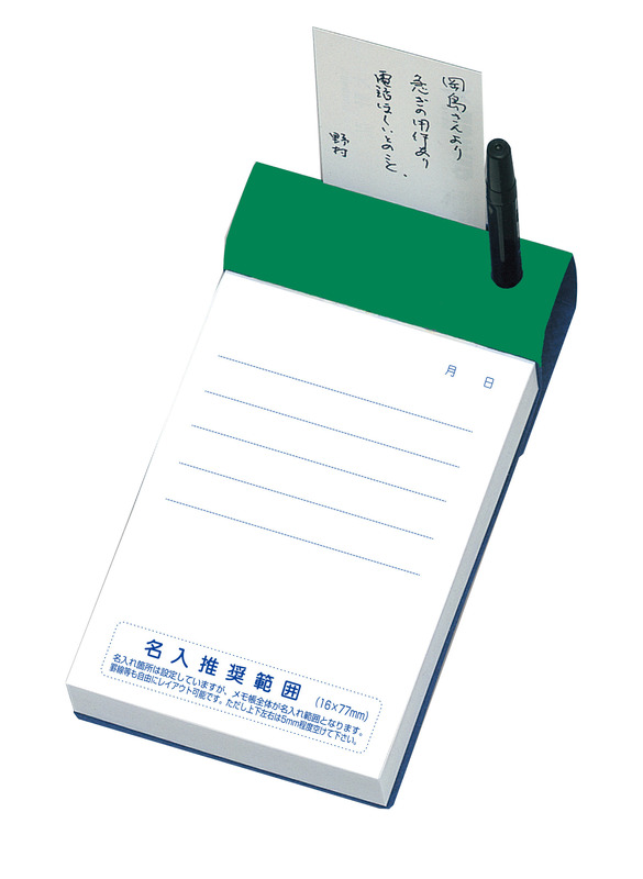 【名入れ寸法】<br />
w70×16㎜<br />
<br />
※名入れは本文1C<br />
ブルーのみとなります。 スタンダードメモ〈100P〉 6