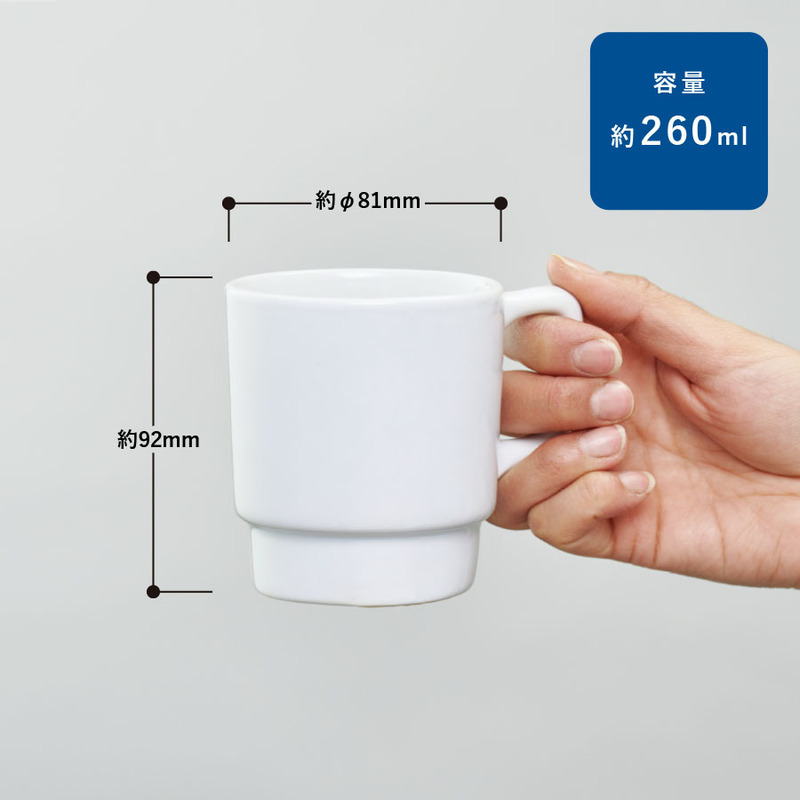 陶器マグ　スタッキング 5