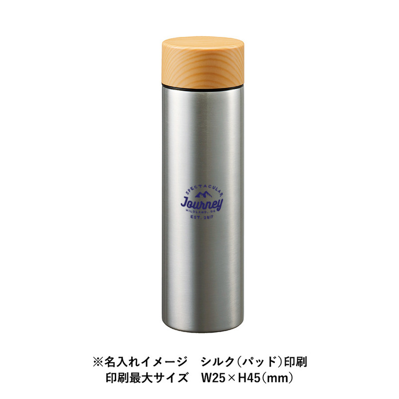 木目調サーモステンレスボトル　450ml 4