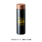 木目調サーモステンレスボトル　450ml 4