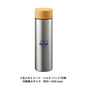 木目調サーモステンレスボトル　450ml 5