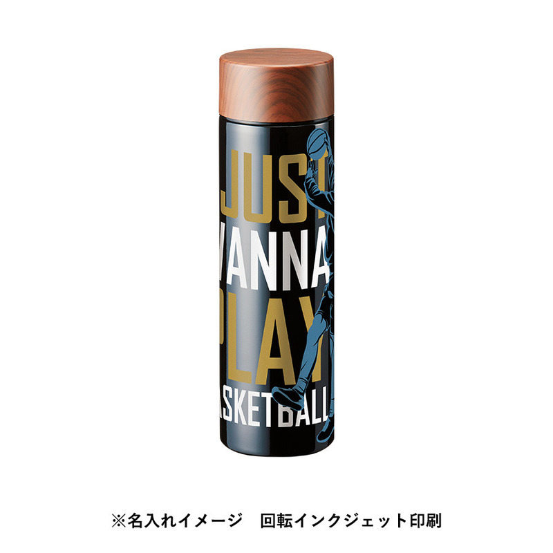 木目調サーモステンレスボトル　450ml 7