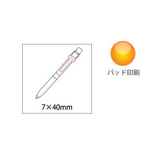 名入れ範囲:7×40mm New4in1ボールペン 3