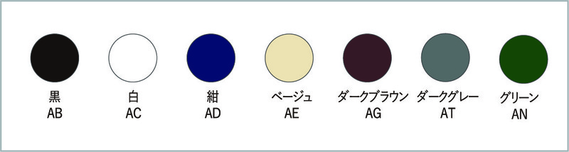 アドバッグ75A4小判抜き(7カラー) 1