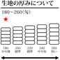 国産白ソフトタオル 180匁 2