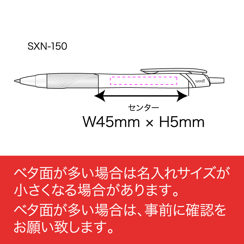 ジェットストリーム0.7mm 4