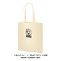 ライトキャンバスバッグ（ＬＬ）　ナチュラル 5