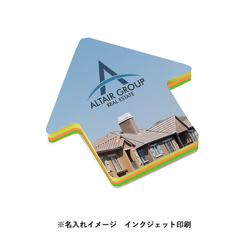 【フルカラープリント】カスタムデザイン付箋 矢印 2
