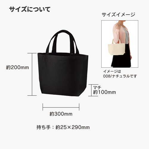 キャンバストート(S) インナーポケット付 1