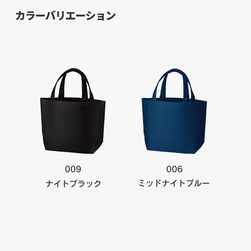 キャンバストート(S) インナーポケット付 4