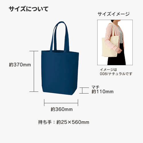 キャンバストート（M）　インナーポケット付 1