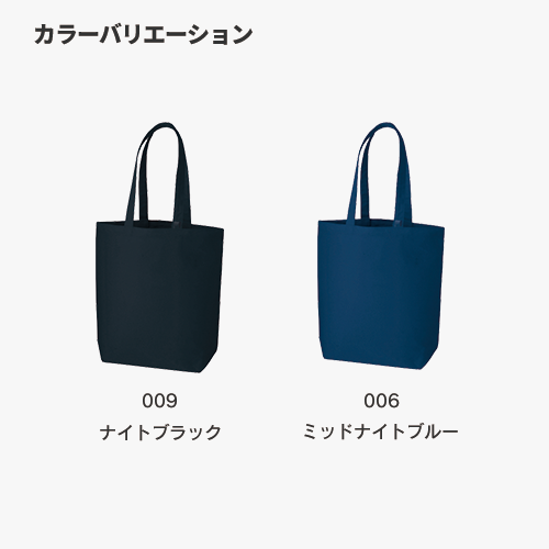キャンバストート（M）　インナーポケット付 2