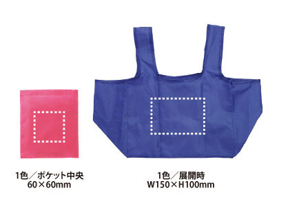 ポケットか本体のどちらに印刷するかをお選びください コンビニエコバッグ 2
