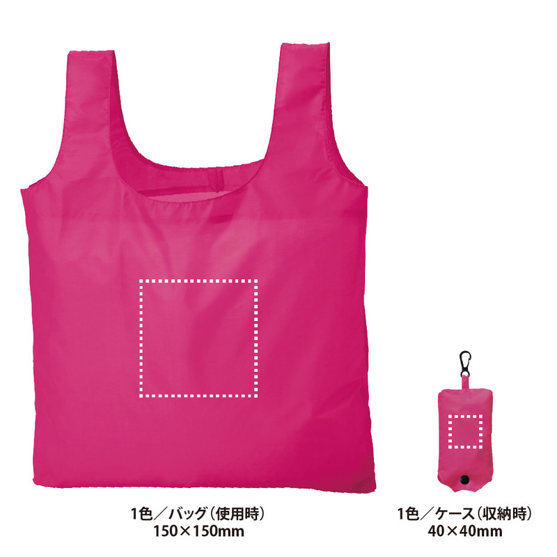ポケットエコバッグ 2