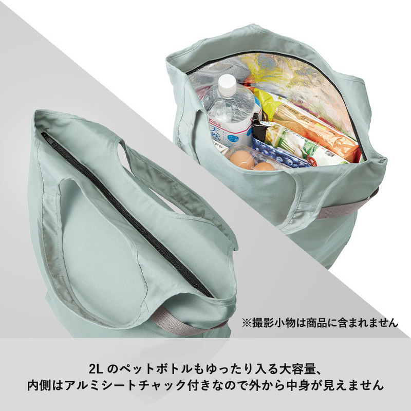 クルリト　クーラーマルシェバッグ 3