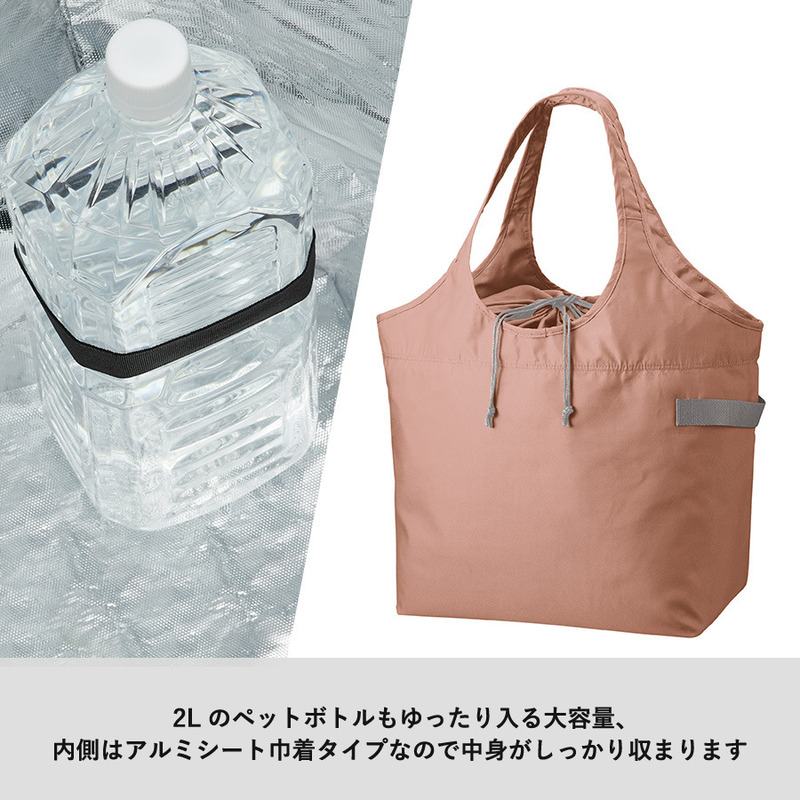 クルリト　クーラービッグマルシェバッグ 4