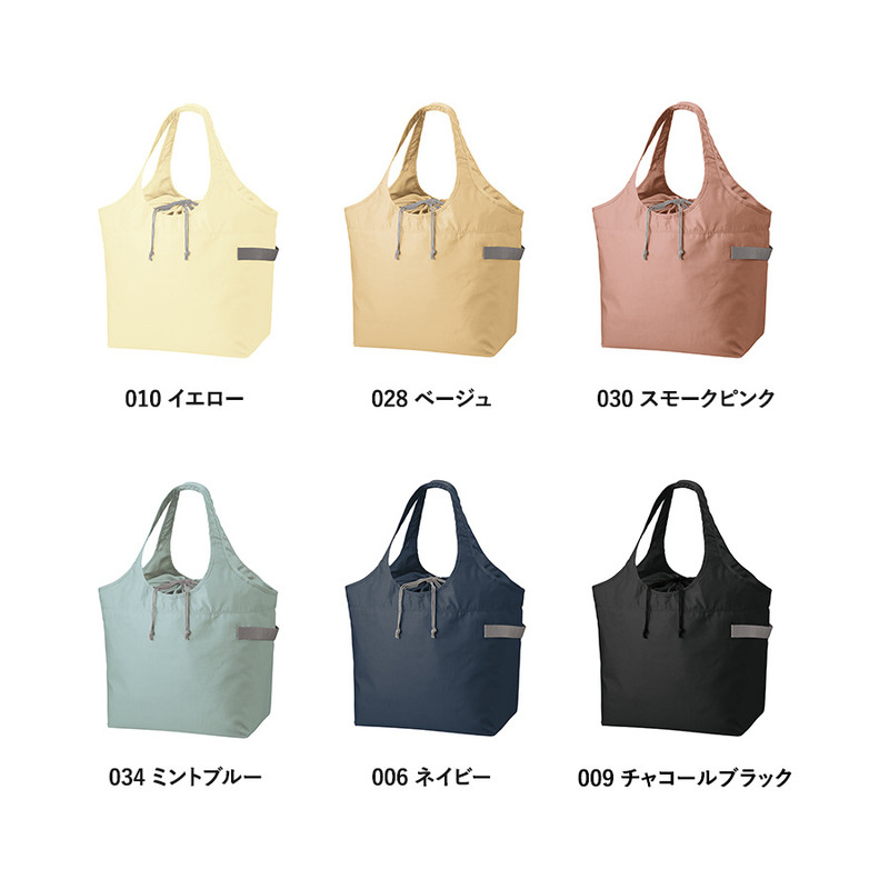 クルリト　クーラービッグマルシェバッグ 9